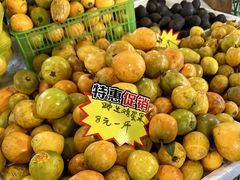 -曼阁市场水果批发市场