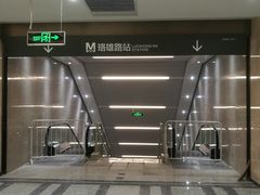 -UH祐禾(光谷世界城店)