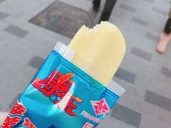 -康乐(滨江道店)