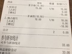 -茶话弄(咖啡·中贸广场店)