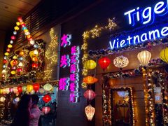 门面-大头虾越式风味餐厅(光明广场店)