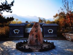 -阳台山自然风景区