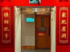-禄鼎记·排队俩小时都要吃的酸菜鱼(石牌桥店)