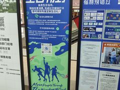 -迪卡侬(越秀公园店)