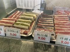 -四宜糕团店(南大街店)