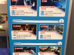 -斯坦星球AI编程·机器人科创·乐高科学·信奥·思维·专注力·STEM·竞赛考级(高新区绿宝广场龙湖狮山天街学习中心)