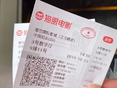 -璇宫国际影城(江汉路店)