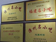 -建国蚵煎蚵面