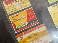 -柳州工业博物馆