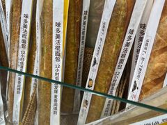 -味多美蛋糕(洋桥店)