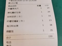 -明腾壹间茶餐厅(新都会花园广场店)
