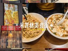-文武王氏烧饼·无矾油条(西溪路店)