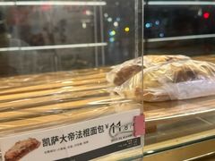 -85度C(青岛闽江路店)