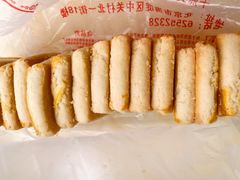咸甜酥-中关村茶点