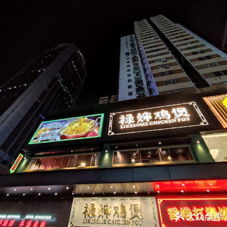 各种鸡煲｜鸡煲yyds