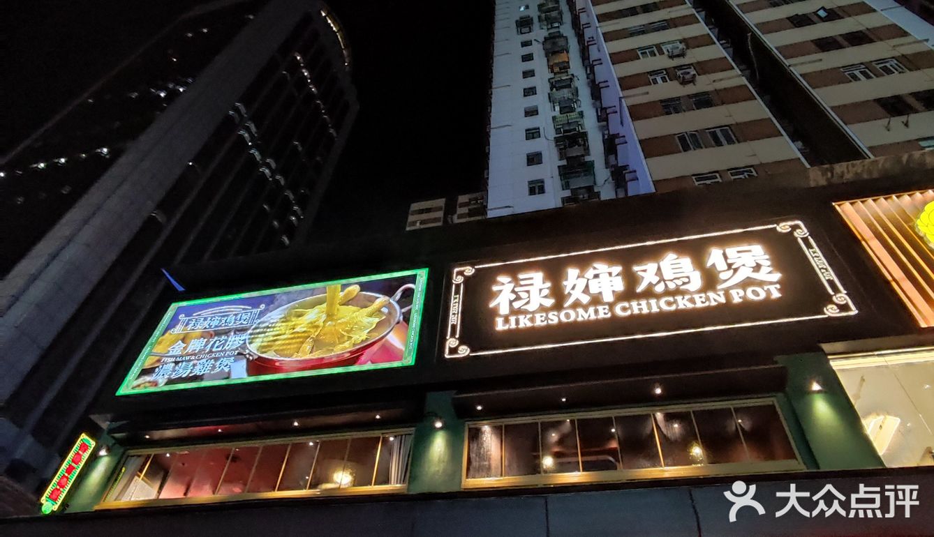 各种鸡煲｜鸡煲yyds