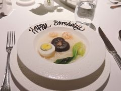 -佐度王子扒房(天鹅湖店)