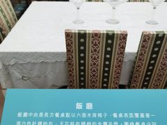 -龙环葡韵住宅式博物馆