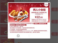 -肯德基(大兴火车站店)