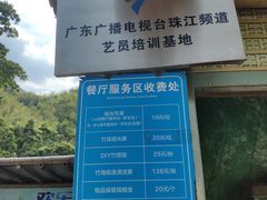 -千泷沟大瀑布旅游区