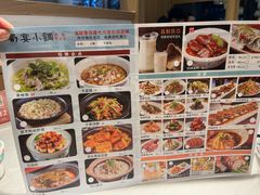 -蜀宴小调·精致家常菜(科华店)