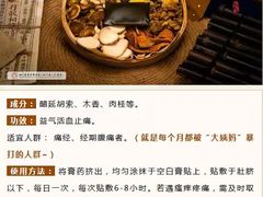 -四川省人民医院(本部)