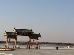 -黄沙古渡原生态旅游区