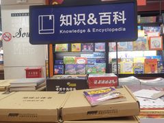 -西西弗书店&矢量咖啡(凯德晶萃广场店)