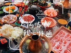 -乔先生涮肉·鲜活牛羊肉火锅(塘沽店)