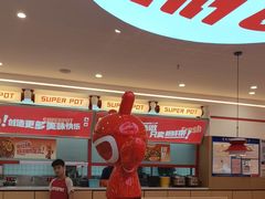 -多嘴超级肉蟹煲(欧亚卖场店)