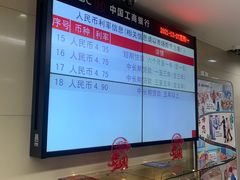 -中国工商银行(北京九龙山支行)