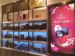 -GODIVA(月星环球港店)
