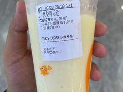 -CoCo都可(小寨赛格店)