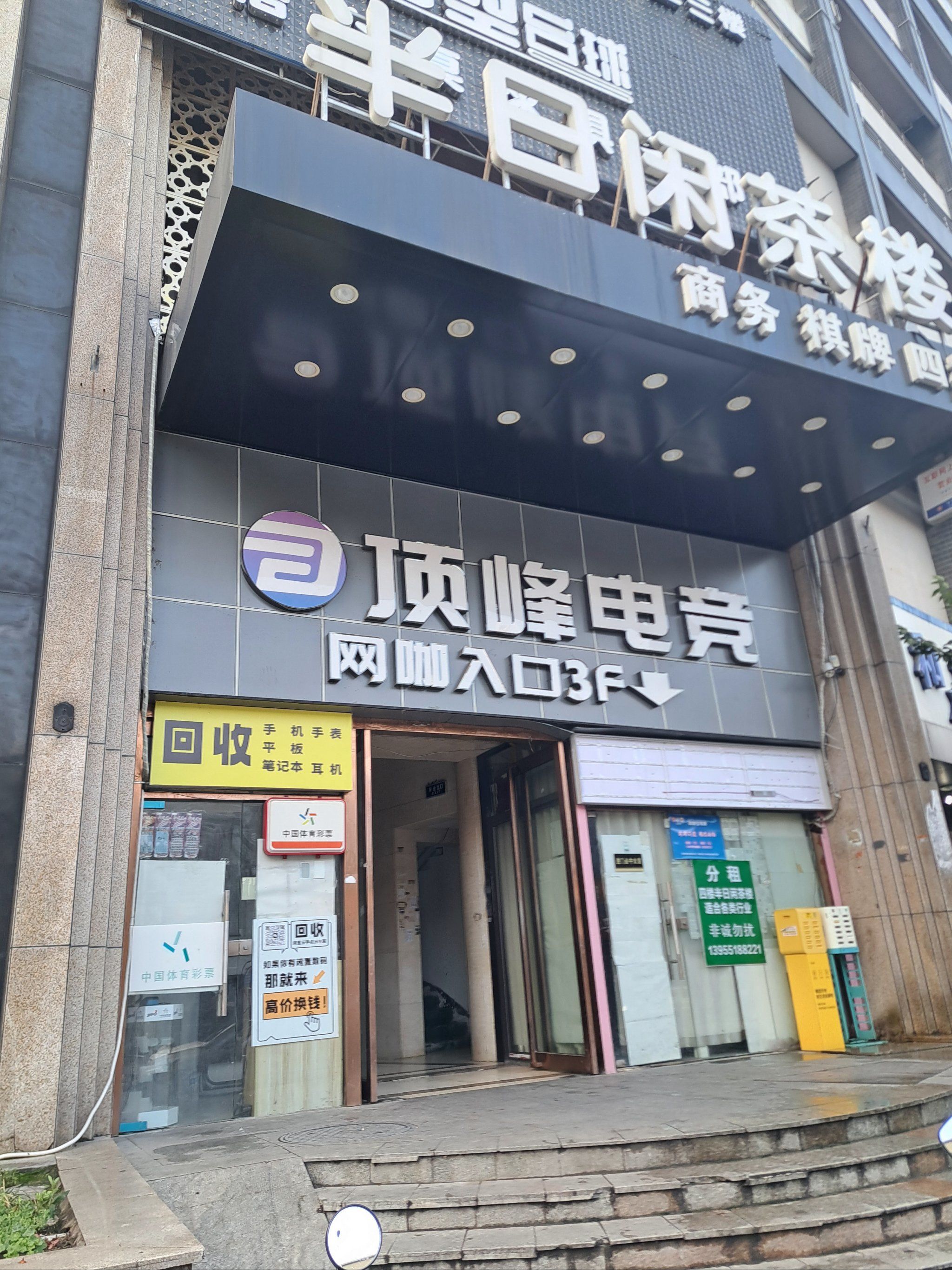 不错的网吧 没事可以玩玩游戏