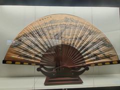 -中国扇博物馆