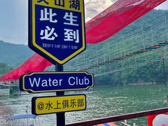 -本溪关山湖风景区
