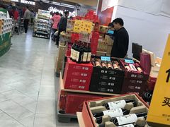 -万家丽生活超市