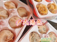 鸡汁汤包-百年尹氏汤包(湖南路狮子桥店)