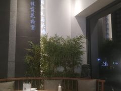 -耿福兴(罍街店)