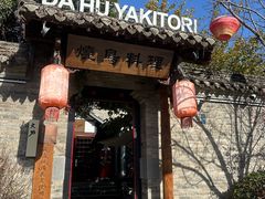 -回龙窝历史文化街区