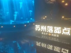 -唐宫足道·SPA·住宿24H会所(木渎店)