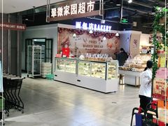 -翠微家园超市(甘家口店)