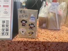 -AunteaCare姨妈热饮(琶洲店)