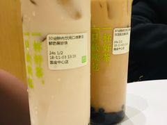 -奈雪的茶(国金中心店)
