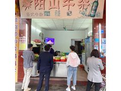-正宗阳山牛杂(东城店)