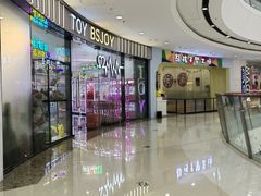 -万达广场(南京江宁店)