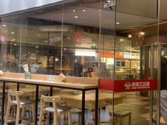 -魔都三兄弟酸辣粉·蘸卤炸串(虹桥万科店)