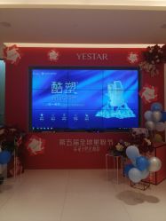 -Yestar艺星医疗美容医院