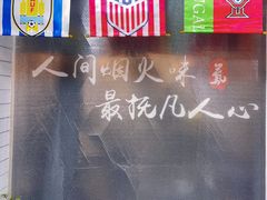 -鲁前海沿儿