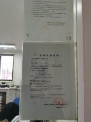 -国家轻工业珠宝检测中心